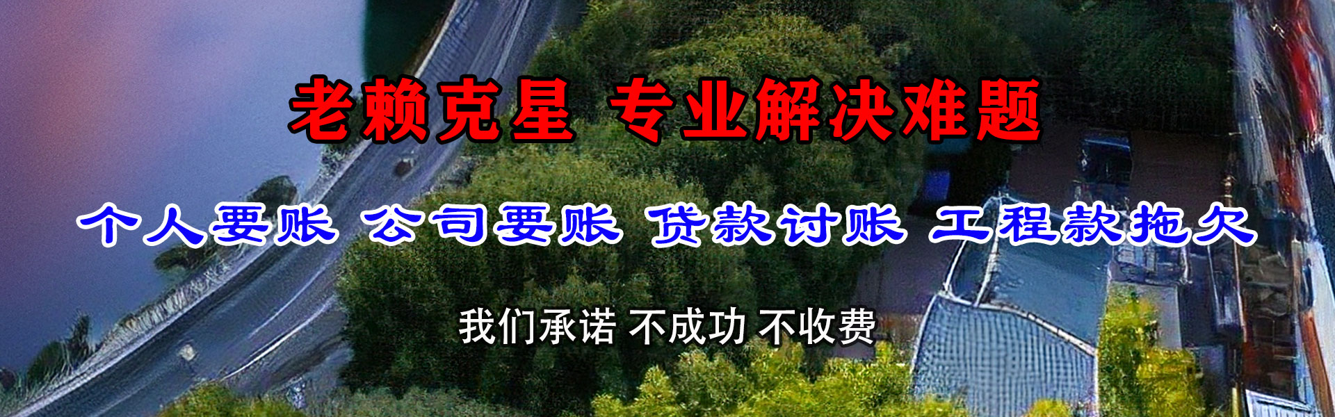 武江追数公司